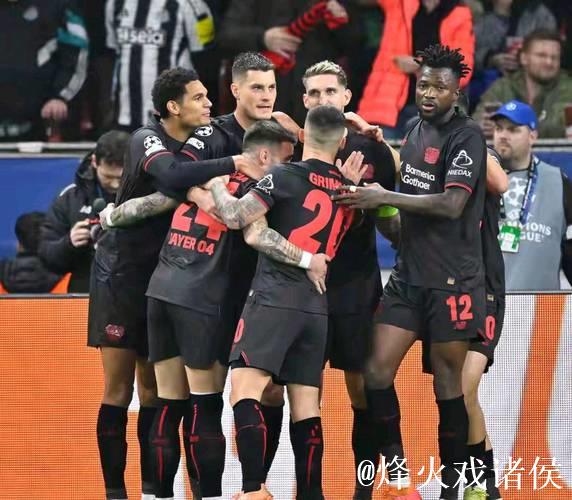 勒沃库森与纽卡斯尔联2-2战平,欧冠第6轮鏖战 勒沃库森与纽卡斯尔联2-2战平,欧冠第6轮鏖战