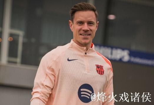 每体：霍安-加西亚的注册不受特尔施特根回归影响