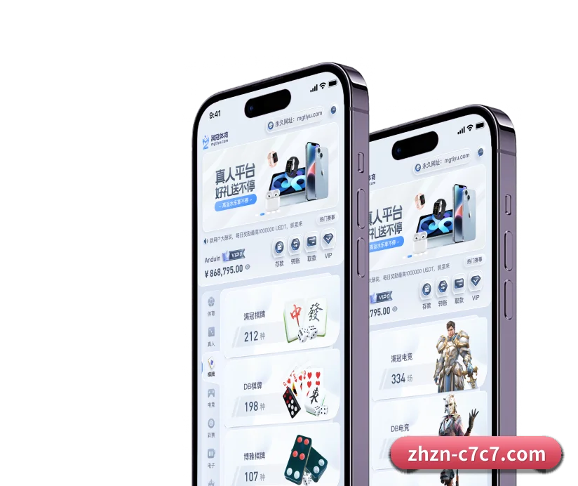 C7 APP 界面
